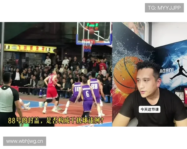 新手必看:篮球场上“干扰球”与“封盖”的核心区别解析 新手必看:篮球场上“干扰球”与“封盖”的核心区别解析